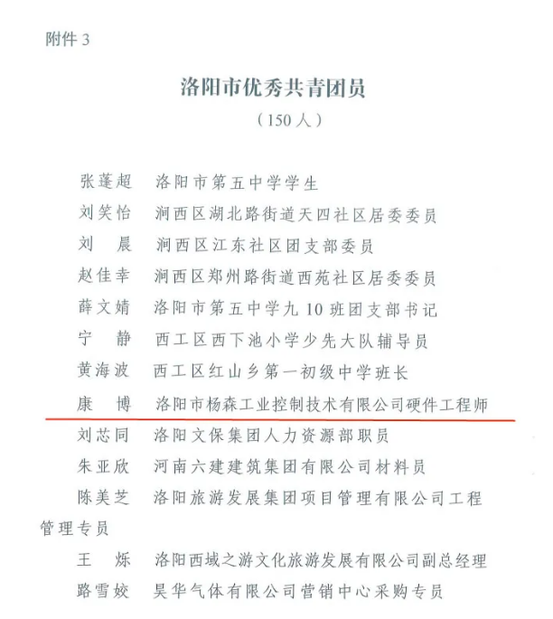 微信图片_20211022134218.png